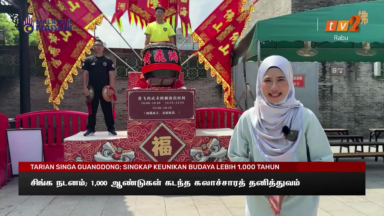 18 FEBRUARI 2026 - BERITA TAMIL