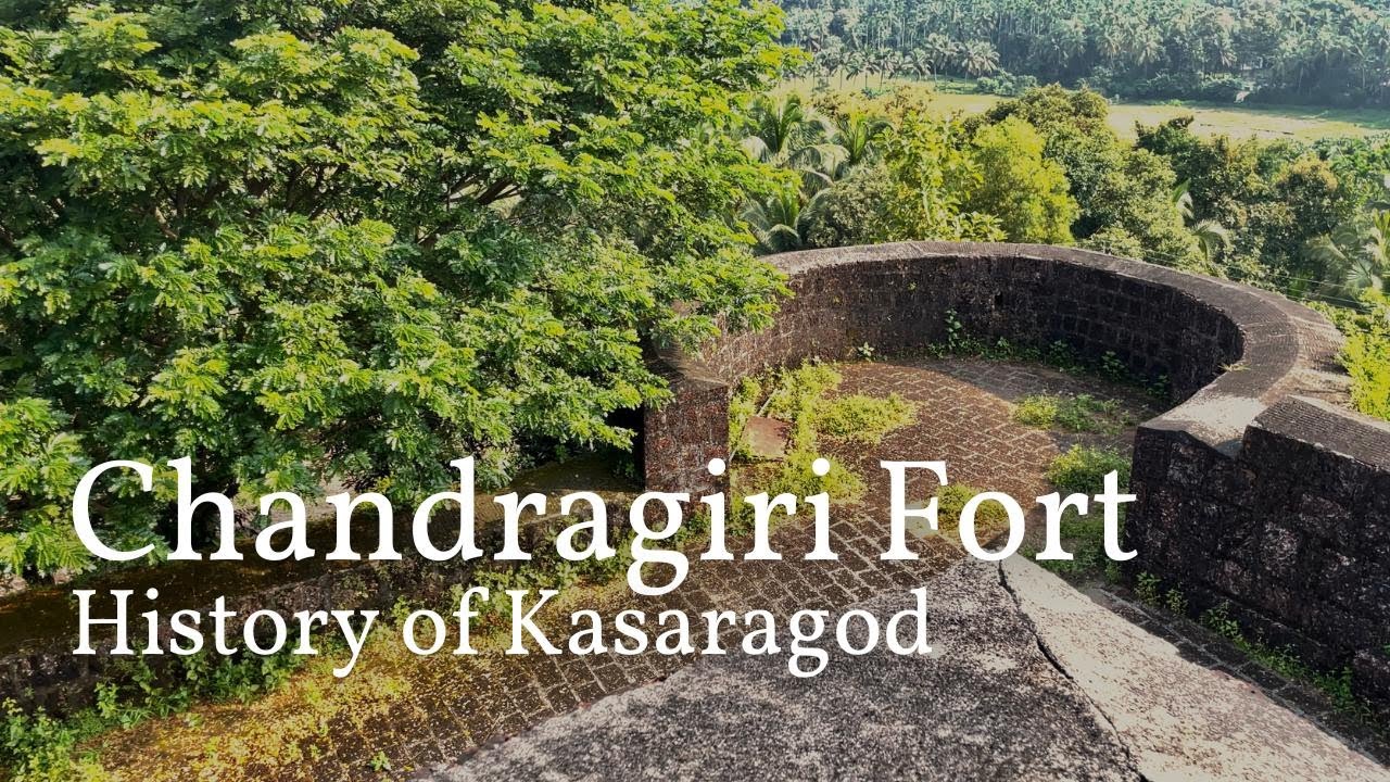 ചരിത്രമുറങ്ങുന്ന ചന്ദ്രഗിരി കോട്ട|Historic Chandragiri Fort Kasaragod | History of Kerala