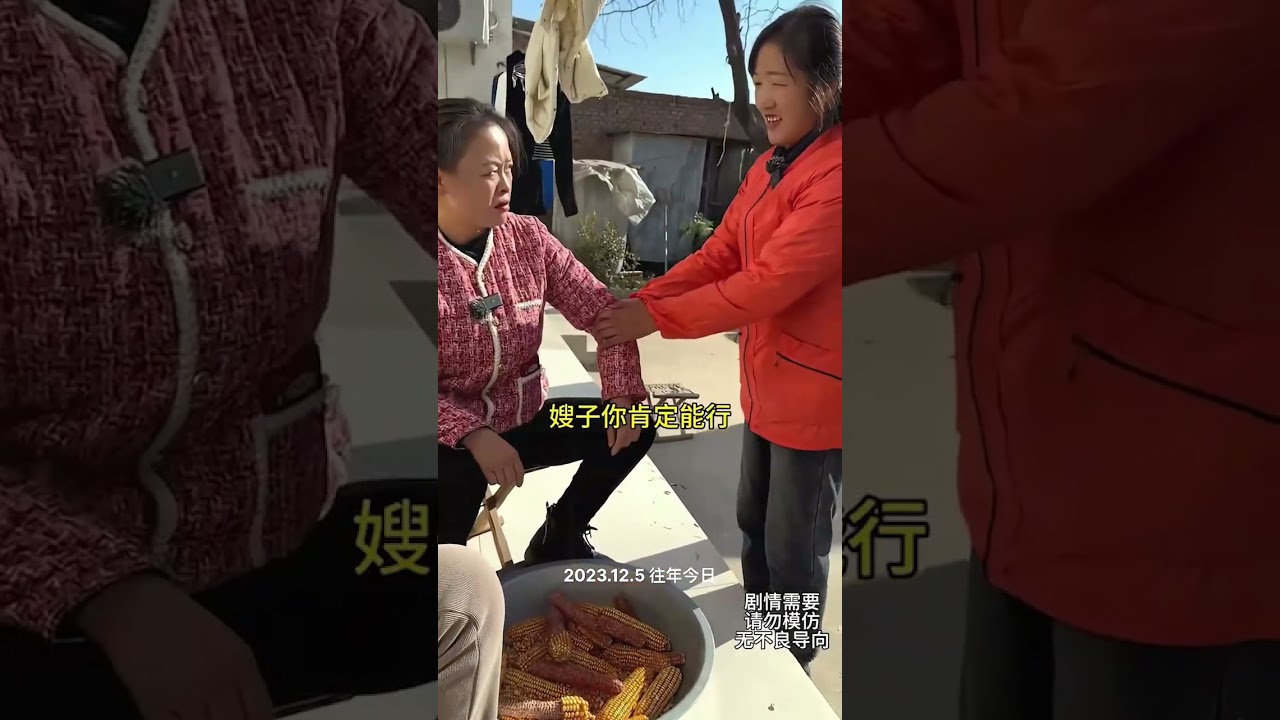 #Rural guardian#Douyin Rural Life Expert New Farmer Plan 2023#The life of the mother-in-la