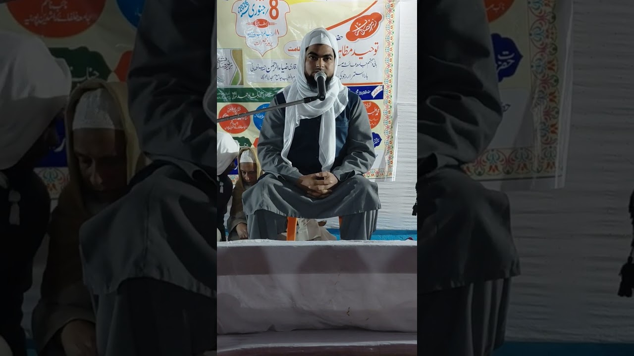 بہترین تلاوت پیش کرتے ہوئے قاری جناب اسلم صاحب امام وخطیب جامع مسجد امان اللہ پٹی ارریہ 