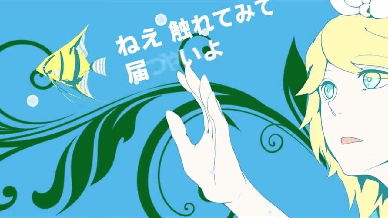 『エンゼルフィッシュ』パトリチェフ｜ツキミカド (𝗰𝗼𝘃𝗲𝗿)