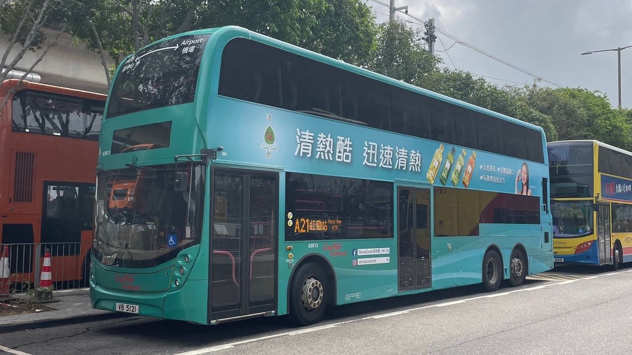Hong Kong Bus 城巴機場快線 Alexander Dennis Enviro500 MMC New Facelift 63813 @ Cityflyer A21 機場⏩️紅磡站