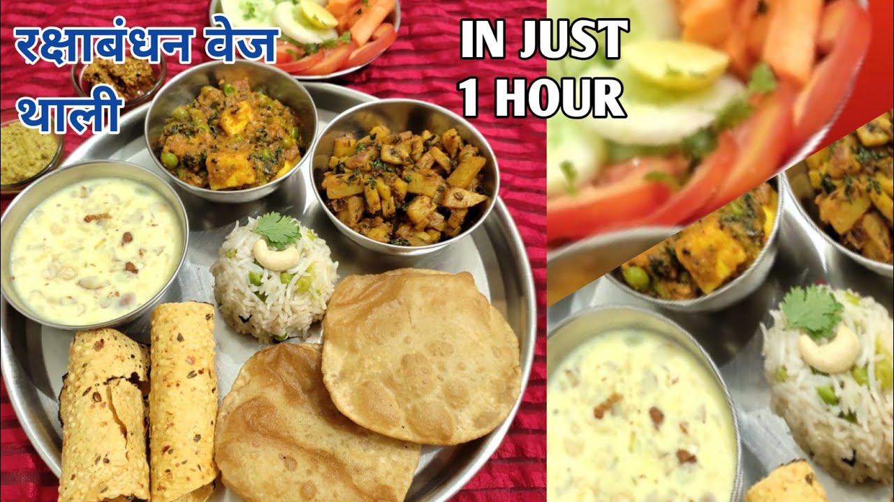 Indian Veg Thali Recipe at Home || How to make veg thali at home || Indian Food