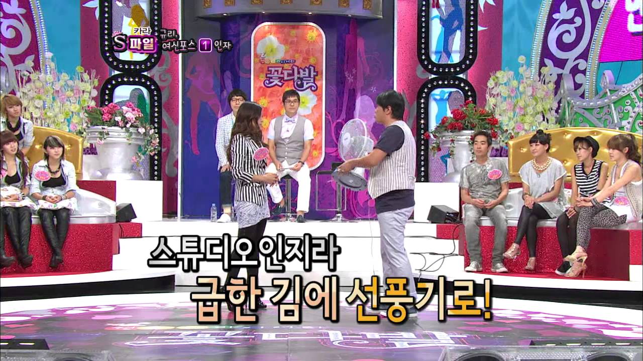 【TVPP】Gyuri(KARA) - Unbelievable Beauty! 女神 Gyuri , 규리(카라) - 저게 나야? 믿을 수 없는 아름다움 女神규리 @ Flowers