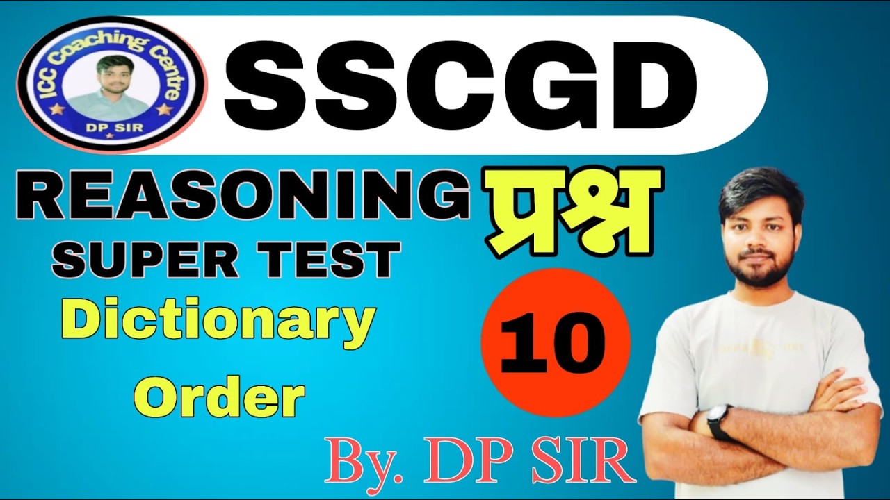#2 || SSC GD Reasoning Classes 2026 || SSCGD Reasoning Practice Set 10 SSCGD Reasoning Golden Series