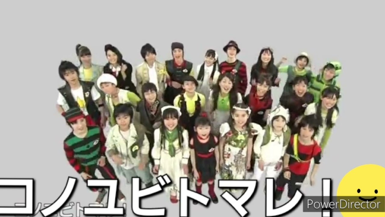 天才てれびくんMAX 天てれ 『コノユビトマレ！』 フル