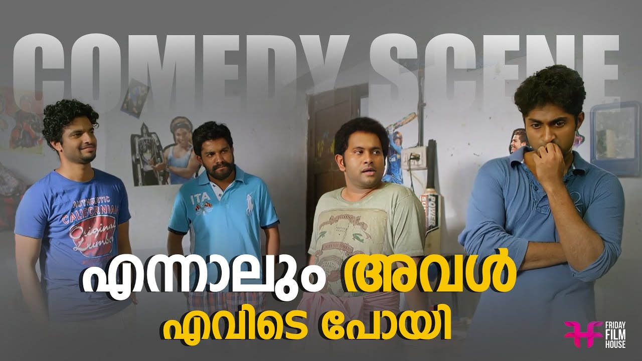 എന്നാലും അവൾ എവിടെ പോയി | Dhyan Sreenivasan | Biju Kuttan | Adi Kapyare Kootamani