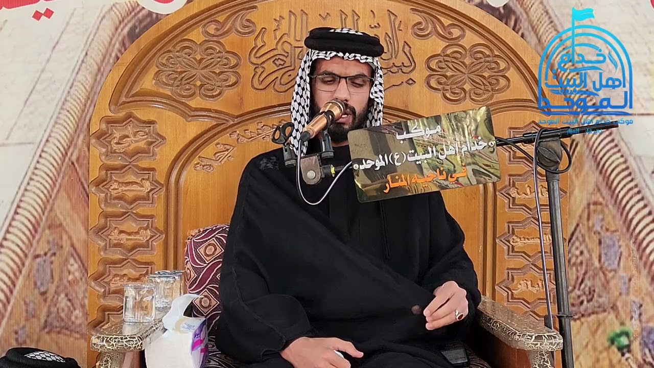 8 ربيع الاخر 1447 المحاضرة الاسلامية بصوت الملا منتظر الشامي استشهاد الزهراء ع الرواية الاولى 