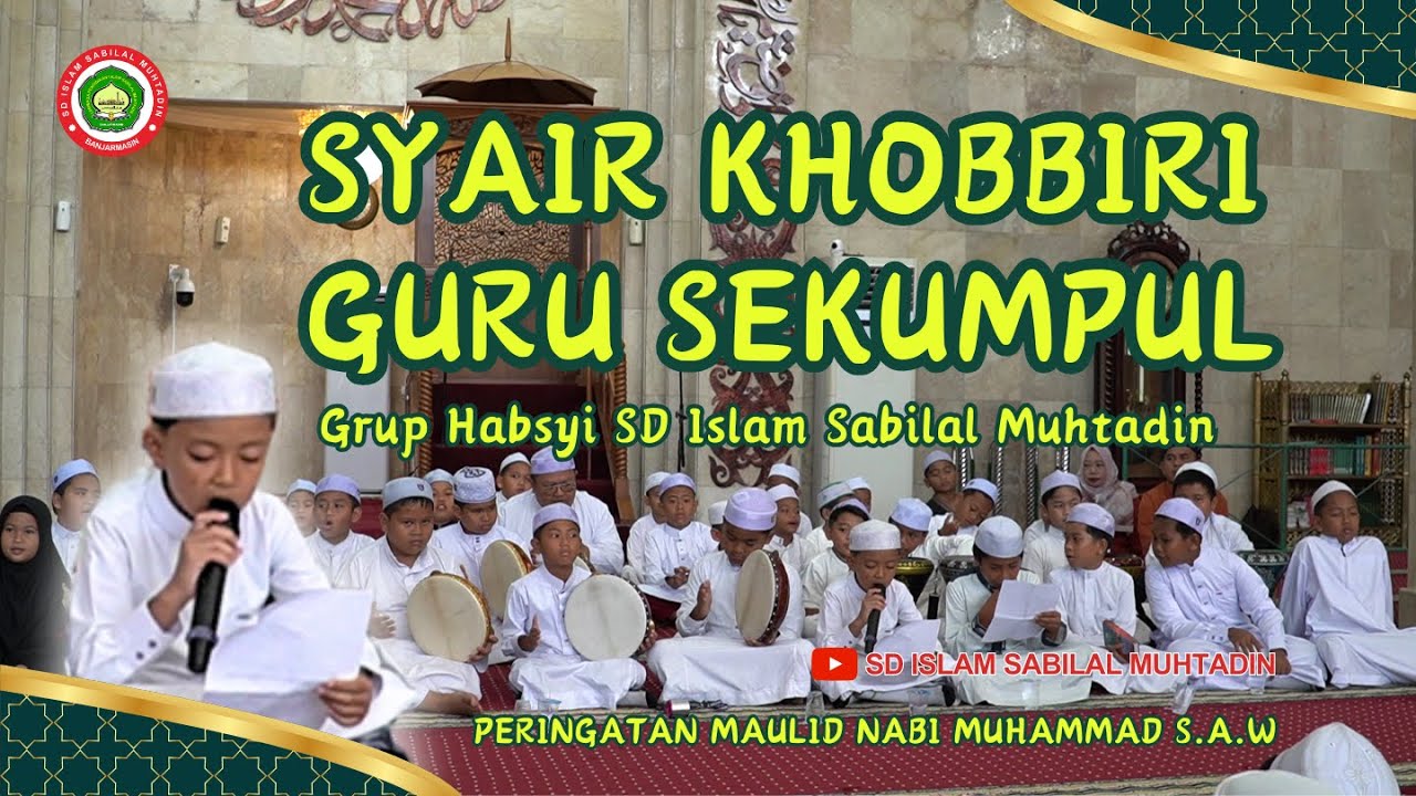 SYAIR KHOBBIRI GURU SEKUMPUL | SD ISLAM SABILAL MUHTADIN