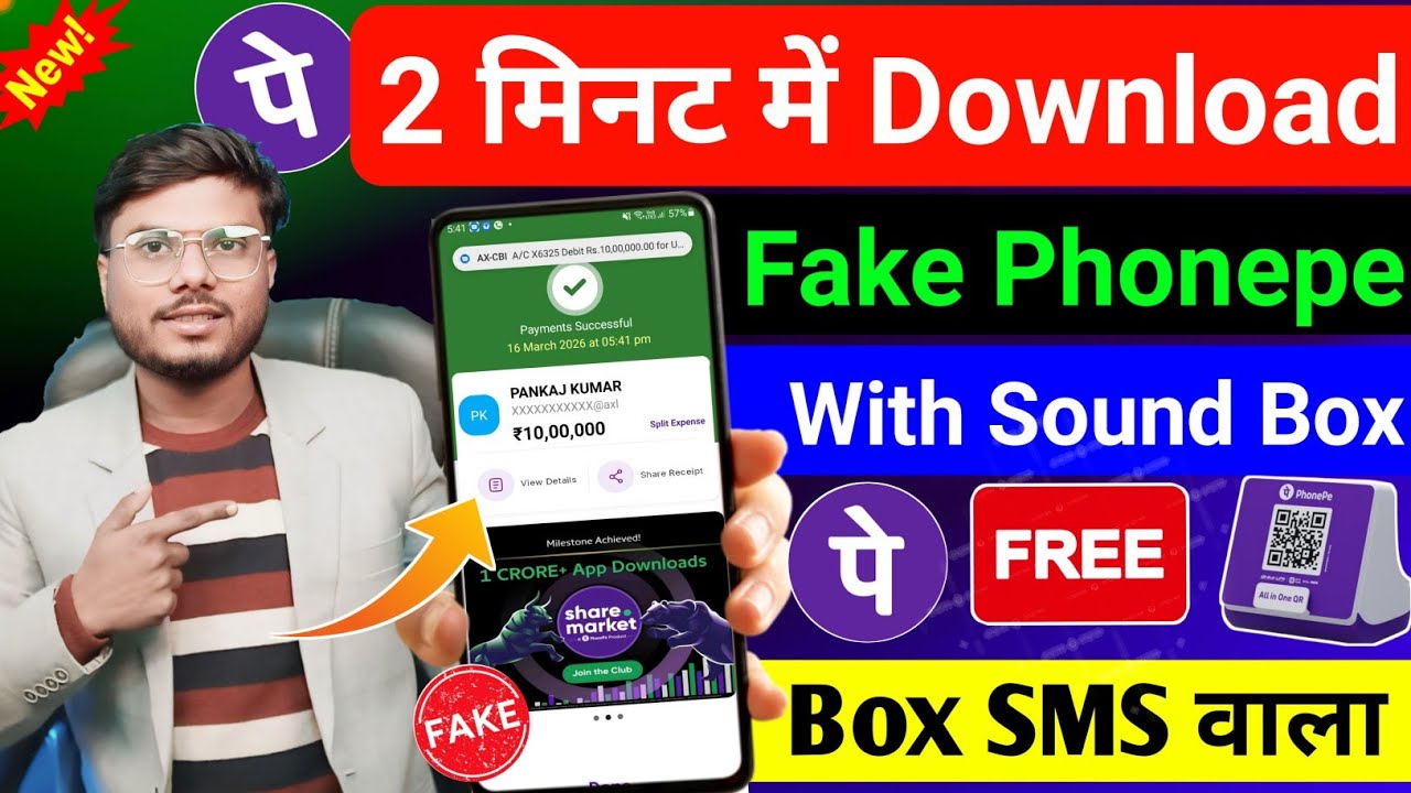 Fake Phone Pe Download Kaise Kare | How To Download Fake Phonepe | Fake Phone Pay Download App