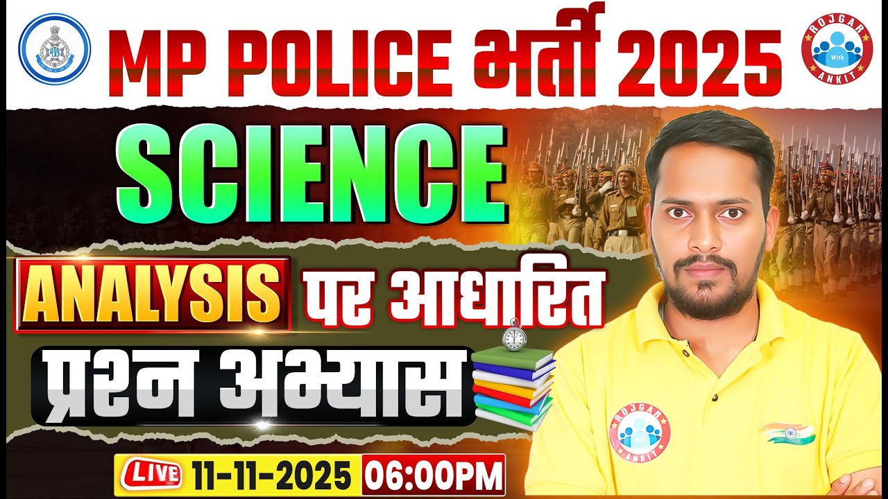 MP Police Analysis 2025 | MP Police Science Analysis By Rahul Sir | MP Police Exam Revision Series