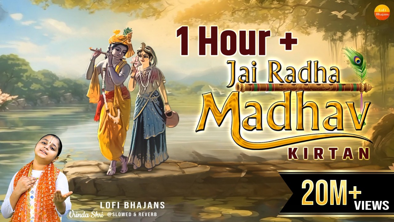 1 Hour+ Jai Radha Madhav Kirtan - जय राधा माधव - Radha Krishna Dhun राधा कृष्णा कीर्तन @lofibhajans