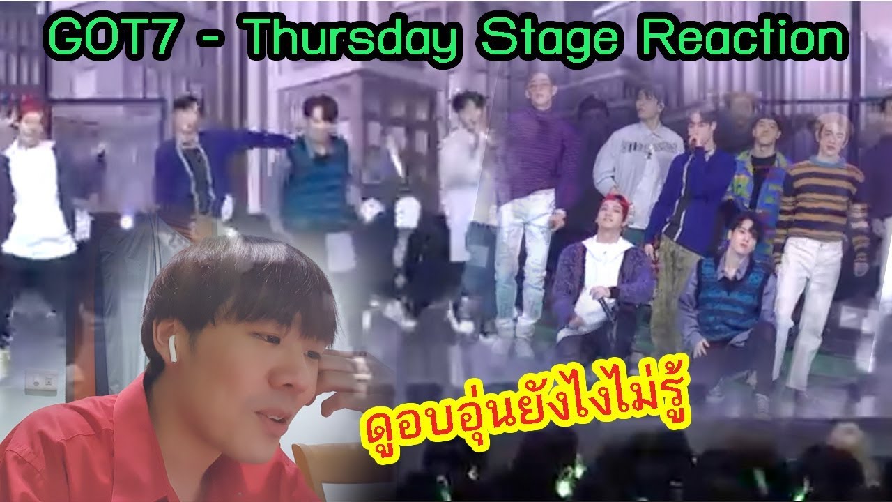 GOT7 - Thursday Stage Reaction มันคงเป็นความรัก ของคนเจ็ดคน ที่ได้อยู่ร่วมกัน