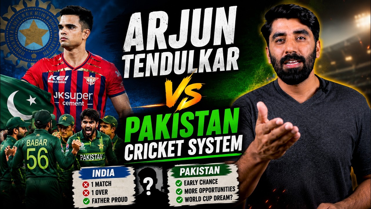 Arjun Tendulkar Agar Pakistani Hota Tu 2 World Cups Khel Chuka Hota 😳