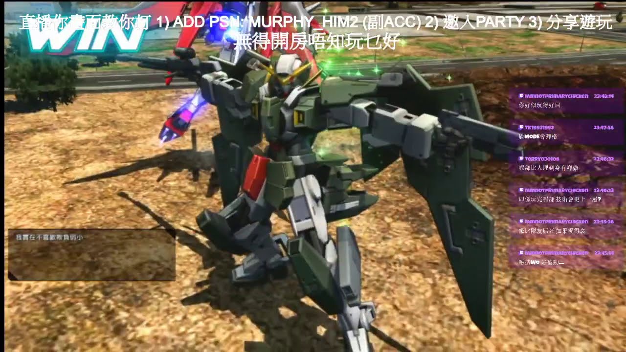 EXVS MBON 狙い击つ 2000 lockon 力天使高達 練捉人落地