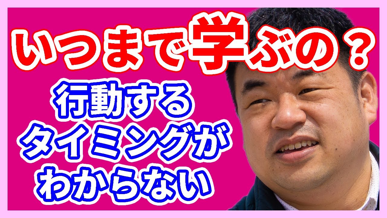 【失敗しない自己紹介】 学びを行動に変えるタイミング ～あなた商品化ラジオ_第021回～