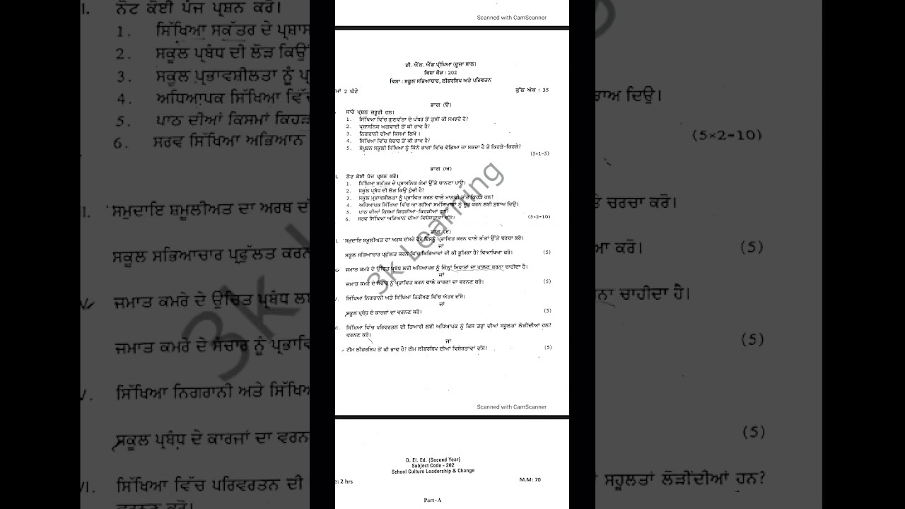 Ett Second year📚 #ett2ndpaper #ett_2022 #ett_cadre #ett #deled_2019_batch_back_paper #deled2025