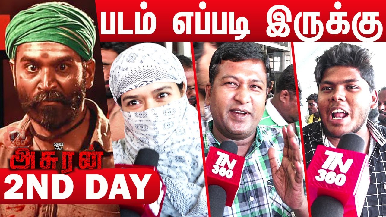 Asuran Public Review 2nd Day - Asuran 2nd Day Public Review | Dhanush | Vetrimaran