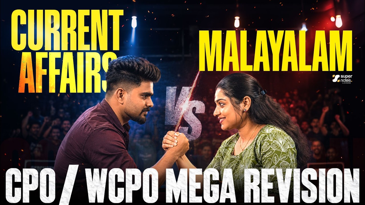 CURRENT AFFAIRS VS MALAYALAM : CPO / WCPO MEGA REVISION | Super Notes Psc