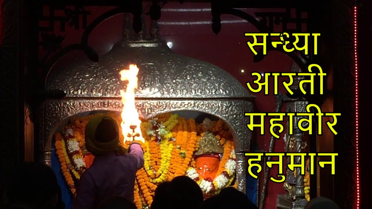 Hanuman ji ki Sandhya Aarti at Mahavir Hanuman mandir outside Patna railway station near buddha park