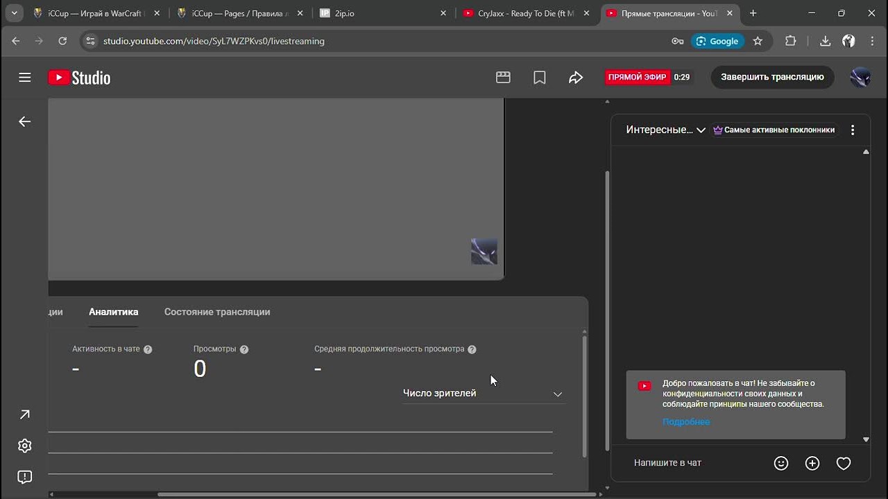 ХЛТБ  Dota iccup.com