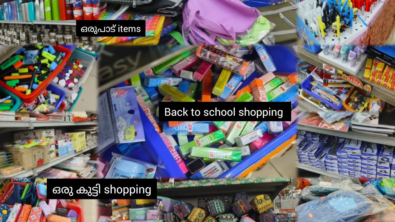 ഒരു കുട്ടി back to school shopping video ☝️