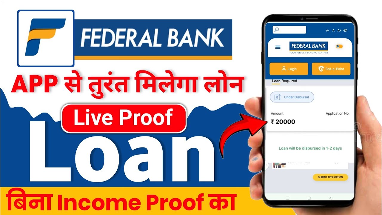 federal bank personal loan | federal bank se personal loan kaise le | new loan app today 2024