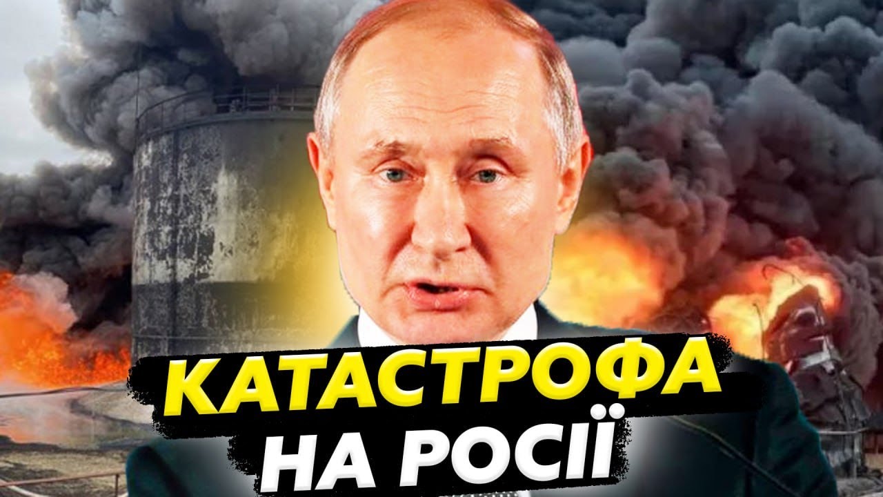 🔥Потужний удар вивів Путіна з рівноваги. Кремль підняли. Масштаби катастрофи шокують. БЕРЕЗОВЕЦЬ