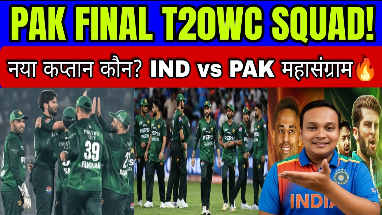 🚨T20 World Cup 2026 | Pakistan Team Squad | Pakistan 15 Plelayer For T20 World 2026