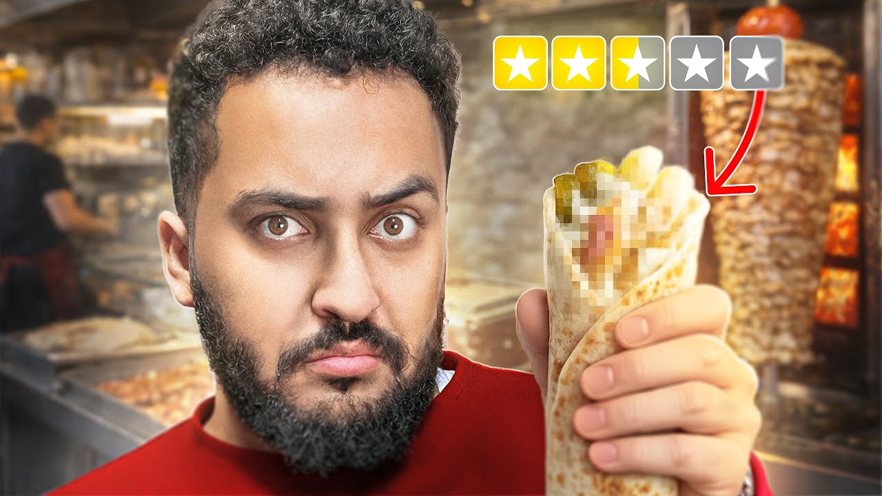 جربت اغرب انواع الشاورما داخل الاردن .... اشياء ما بتخطرلك