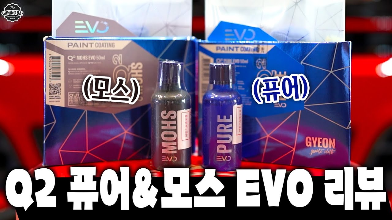 사촌누나의 베뉴와 빨간맛 미니 컨트리맨에 기온쿼츠 모스 EVO , 기온쿼츠 퓨어 EVO 풀디테일링 했습니다! 이 영상이면 셀프유리막코팅 하는 방법 끝!