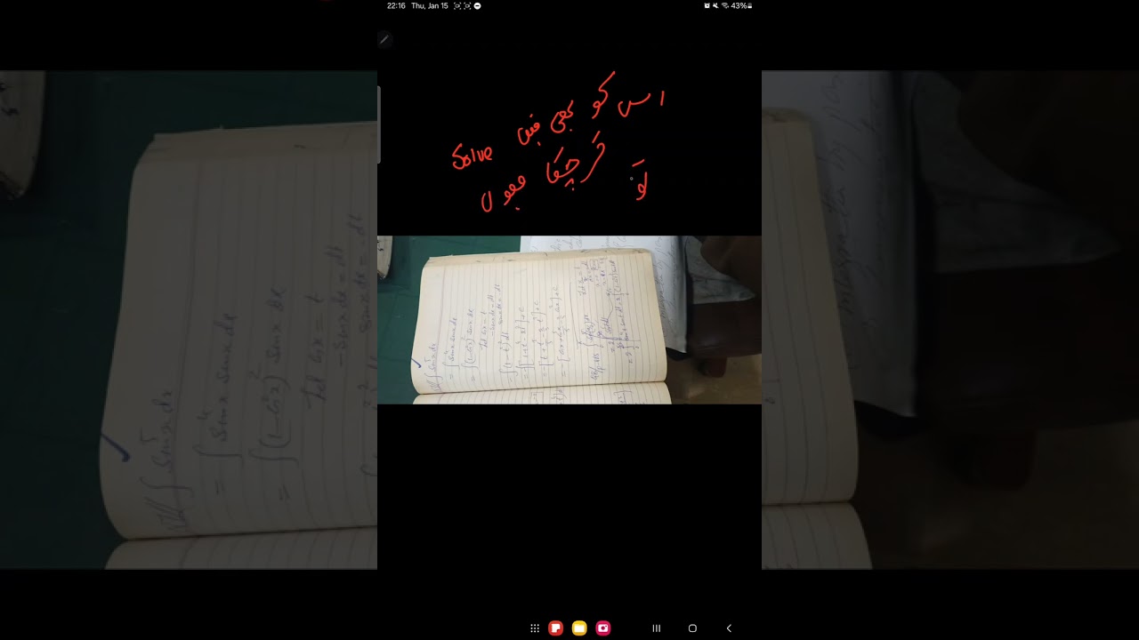 Uet Peshawar Calculus Lecture after mid || DR.WAHID REHMAN KHATTAK 