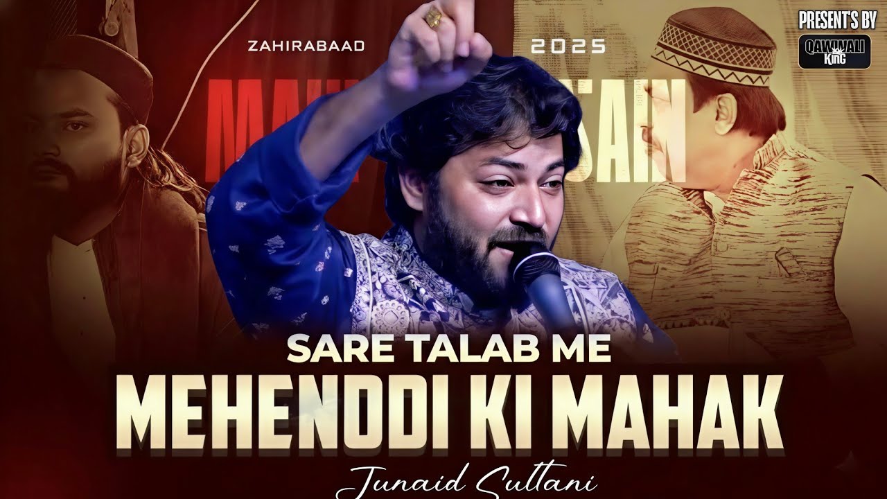 Junaid Sultani | Superhit Viral Gazal 2026 | Sare Talab Me Mehndi Ki Mahak Aaj Bhi Hai☺️ Zaheerabaad