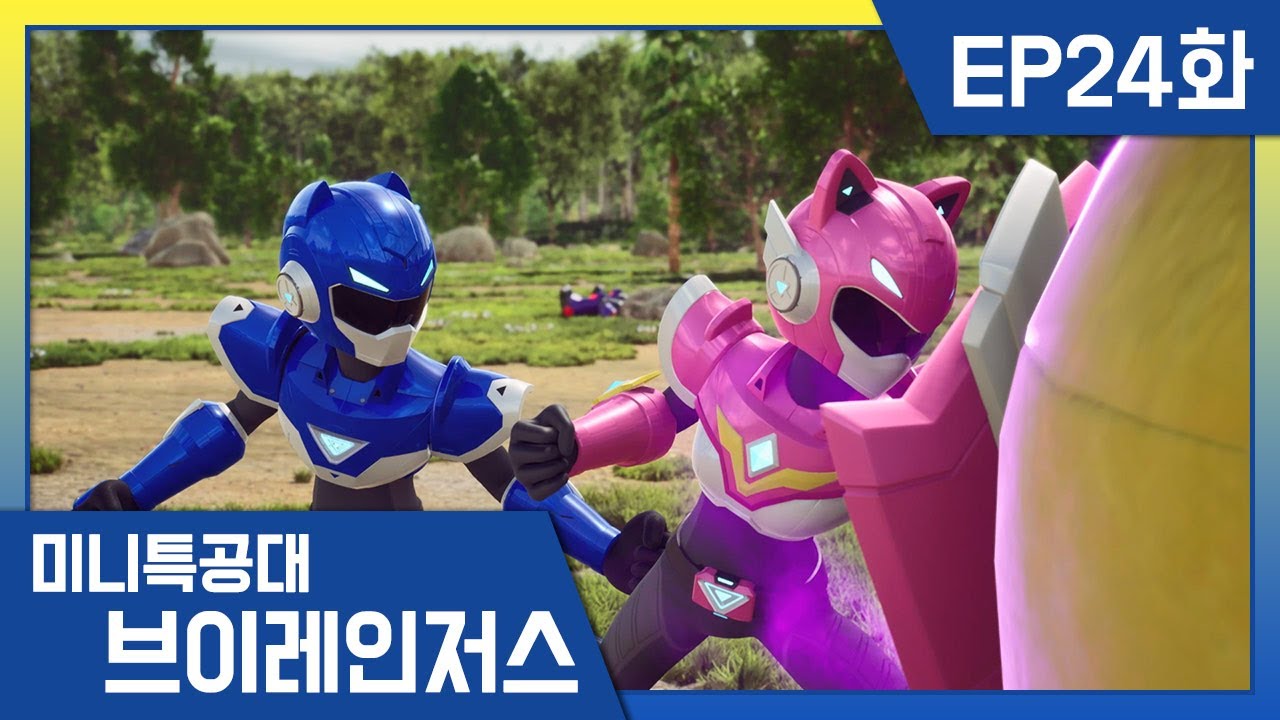 [미니특공대:브이레인저스]24화❇️바쿠스의 반란