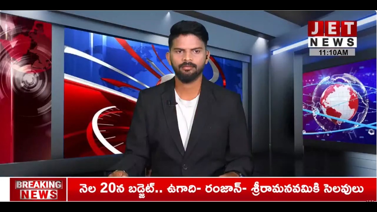 LIVE🔴11:00 AM News Bulletin | JET NEWS తెలుగు