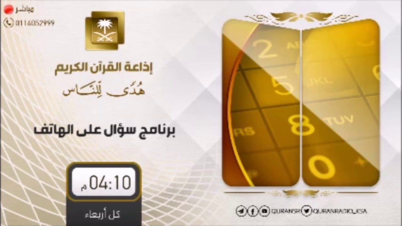 ما حكم ضالة الأبل هل يأخذها لأبله أم يتركها | الشيخ أ.د سعد الخثلان