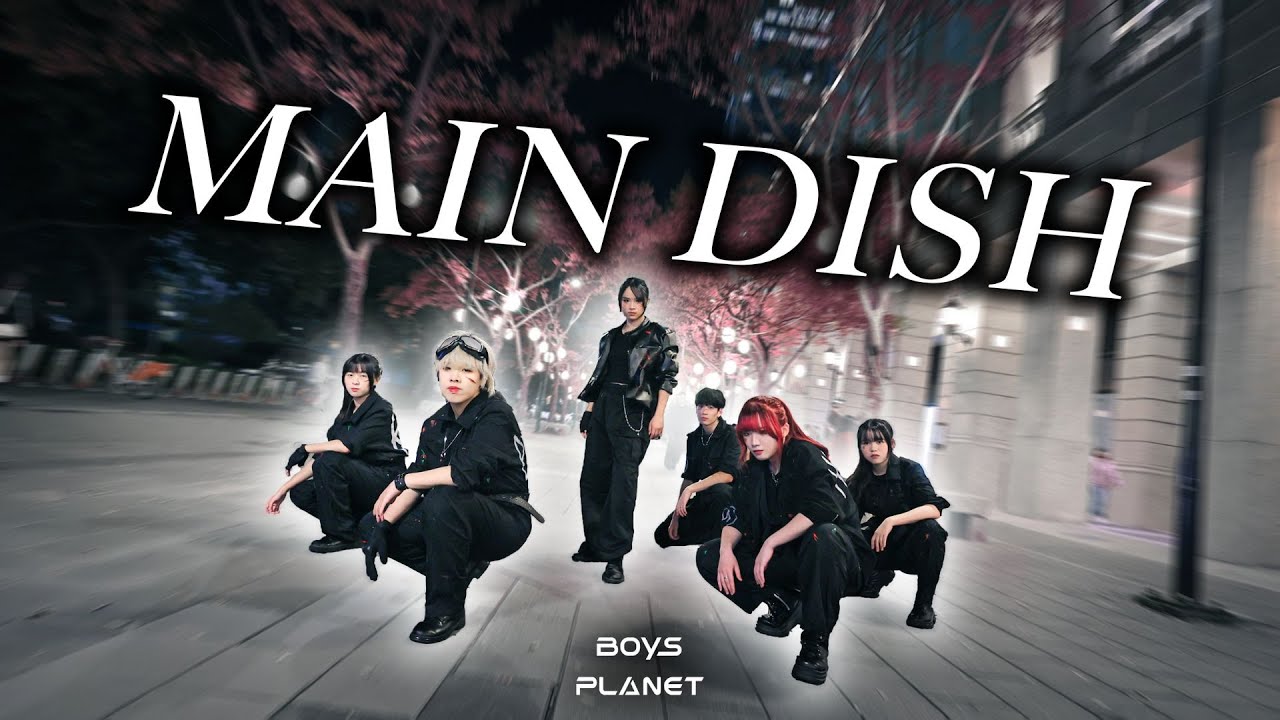 [ KPOP IN PUBLIC | ONE TAKE ] BOYS ll PLANET - ‘MAIN DISH’ Dance cover by RUSH8 from Taiwan 