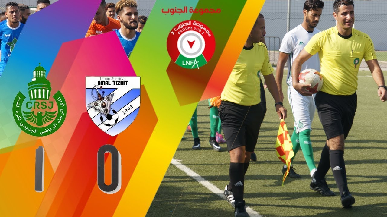 (13-10-2019)ملخص مباراة الدورة 4 : الرجاء الجديدي 1 - 0 الاتحاد الرياضي امل تزنيت