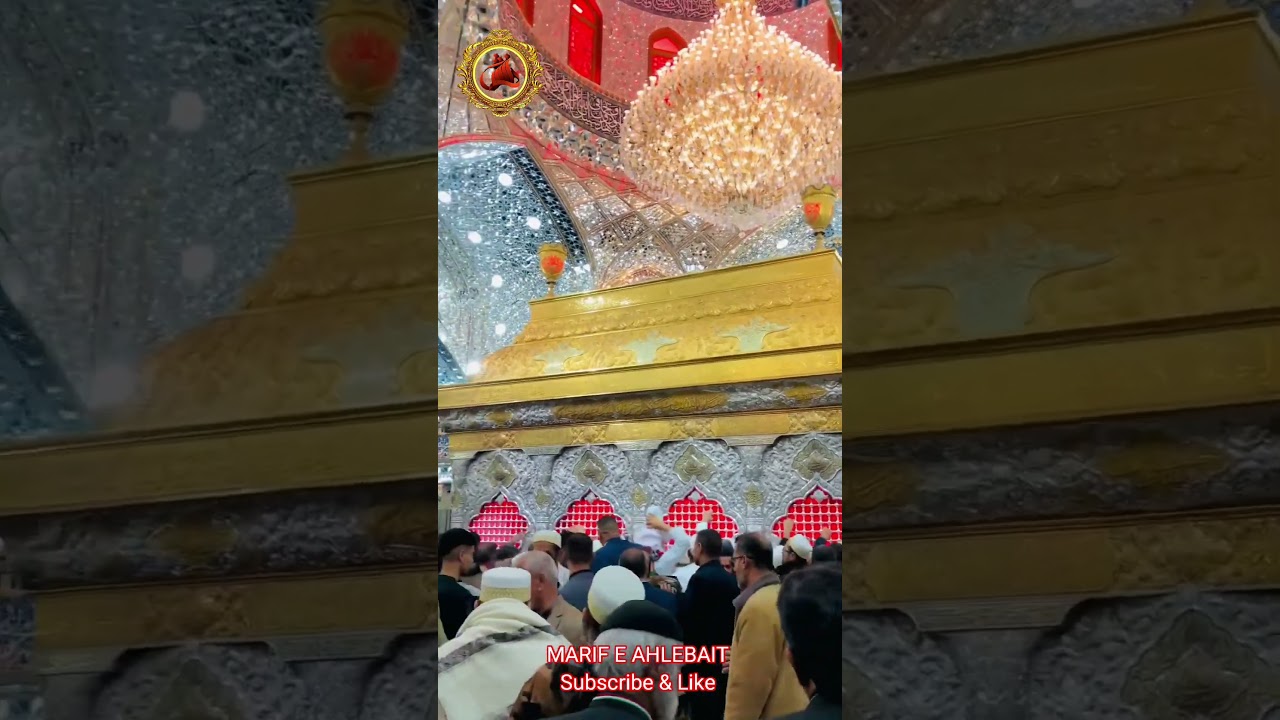 Ziyarat e Ashura 