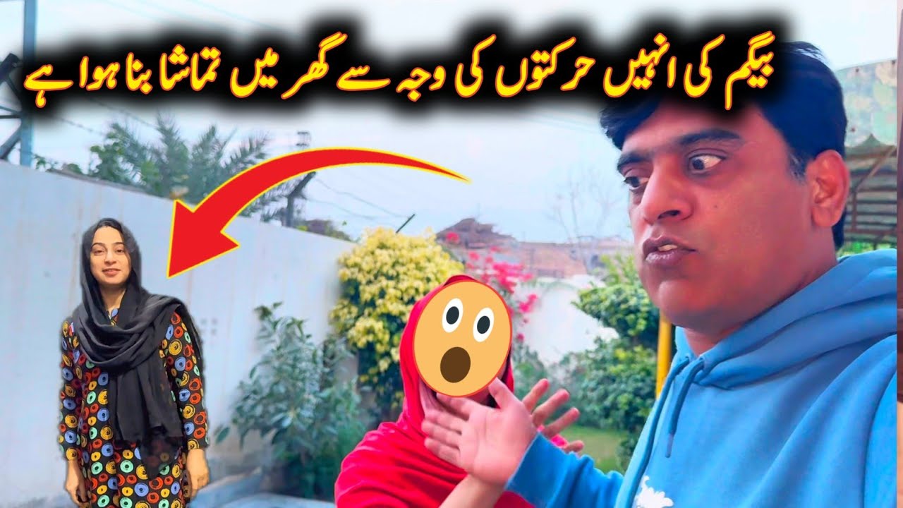 Meri Tu Qismat Hi Kharrab Hy Last Warning Hy | Family vlogs 