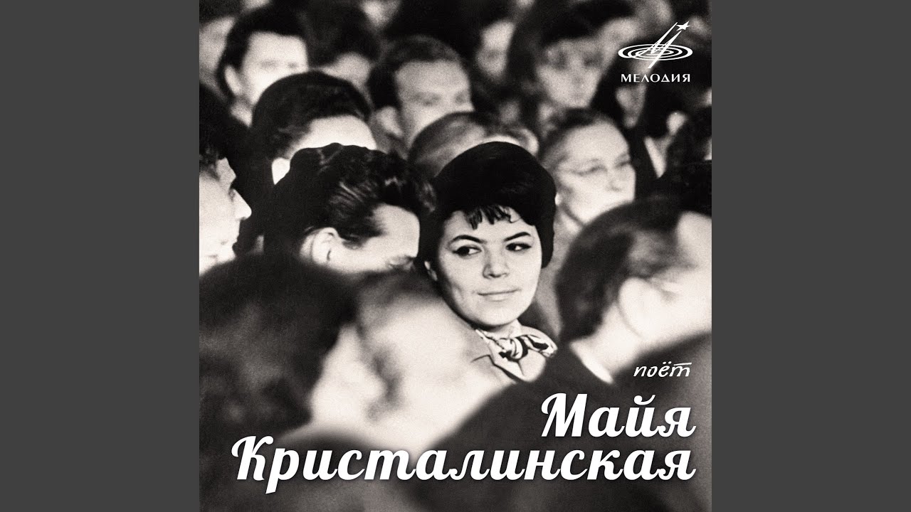 Царевна-несмеяна