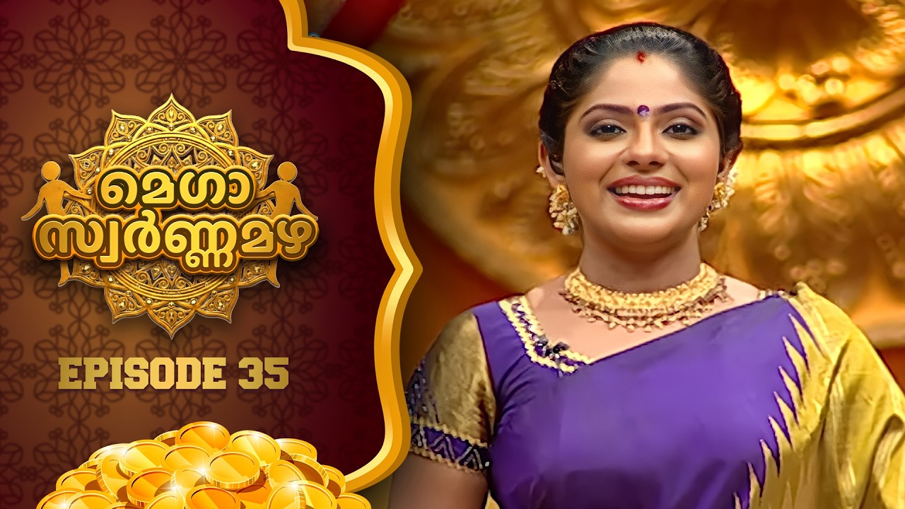 Mega Swarnamazha Ep 01| Surya TV | Poornima Indrajith | Malayalam Game Show