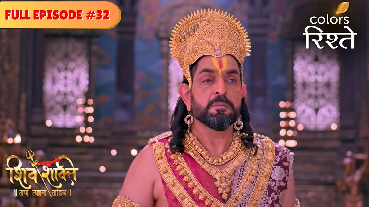 Daksha vows revenge | Shiv Shakti | Full Episode 32 | Colors Rishtey