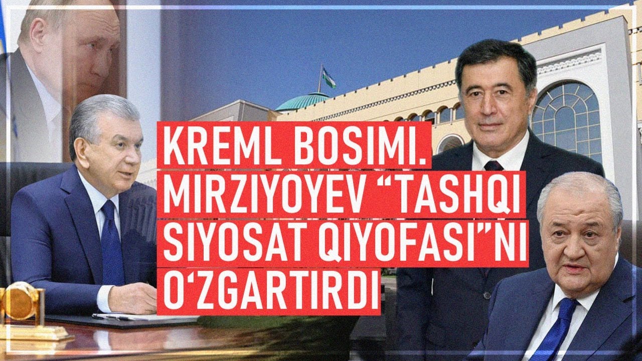 Mirziyoyev tashqi siyosatni 19 yil boshqargan A. Komilovni nega ishdan oldi?