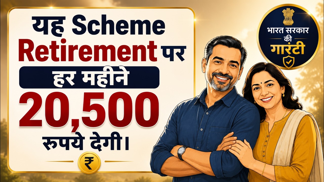 Senior Citizen Savings Scheme (SCSS) 2026 Explained | 8.2% Interest | Best Retirement Plan