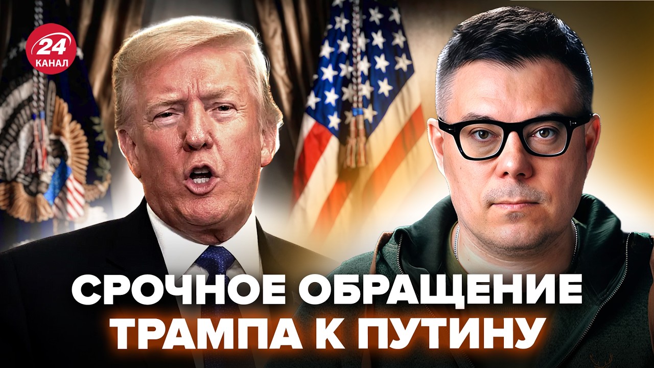 💥БЕРЕЗОВЕЦ: СРОЧНО! Трамп В ЯРОСТИ от Путина. ЭТО РЕШЕНИЕ ВЗОРВАЛО Иран. Индия РЕШИЛАСЬ