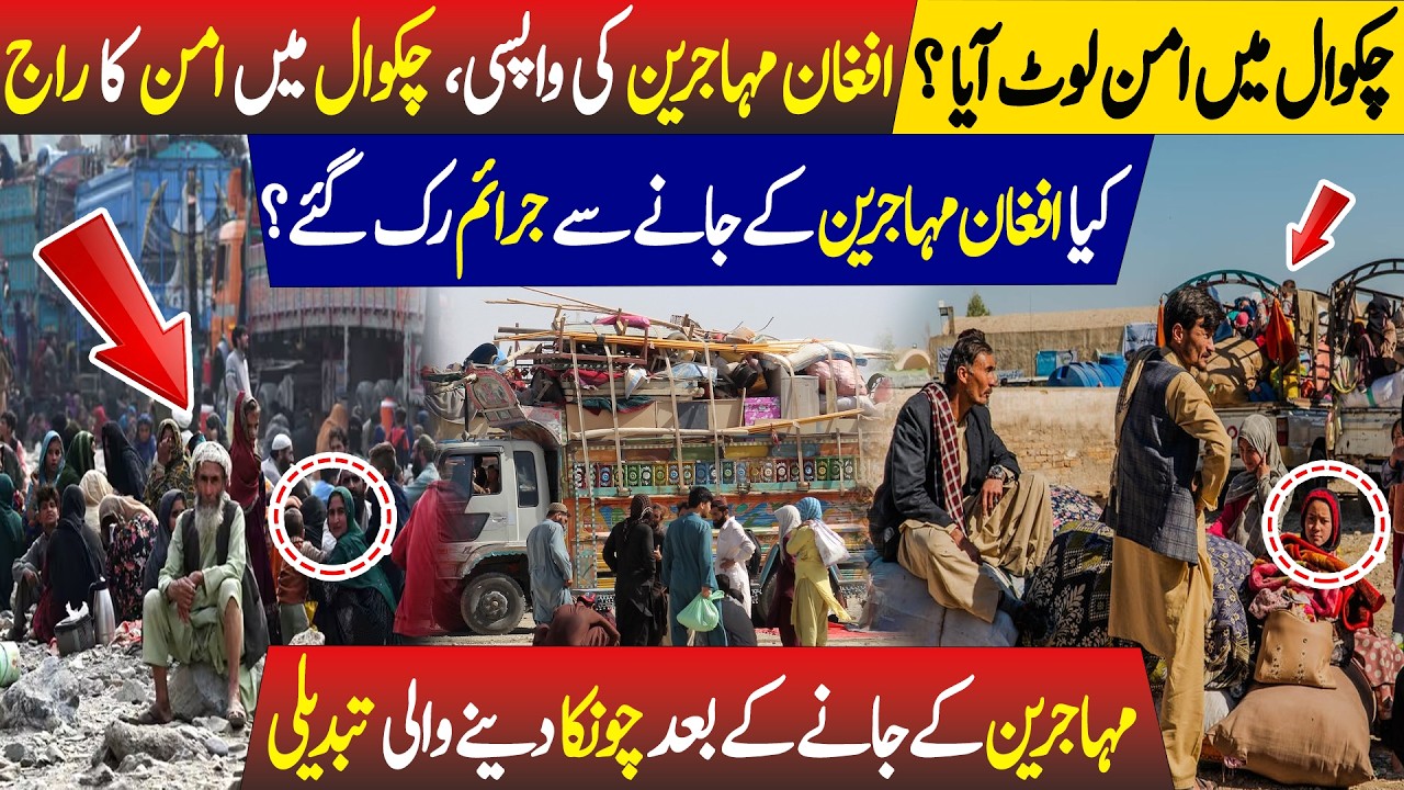 Afghan Refugees Return Home: Has Crime Really Dropped in Chakwal?