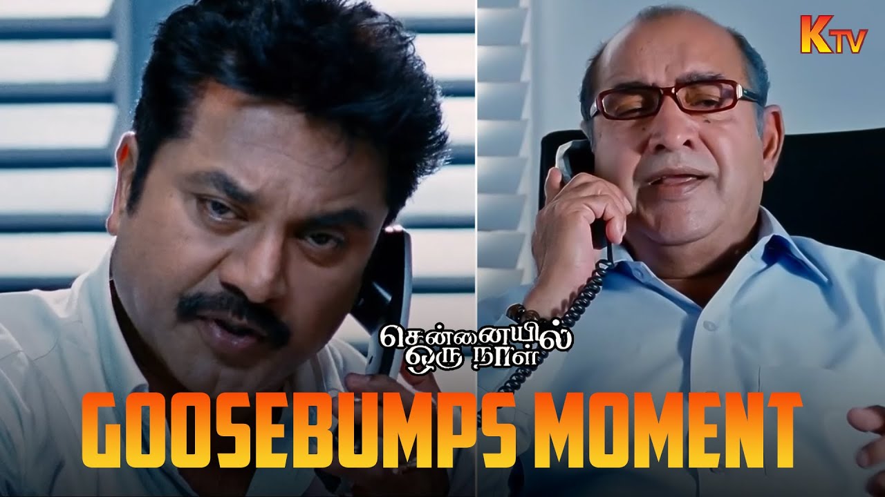 முடியும்னு ஒரு வார்த்தை நாளைக்கு வரலாறா மாறும் 🔥😎 |Chennaiyil Oru Naal Movie Scene |Sarathkumar |KTV