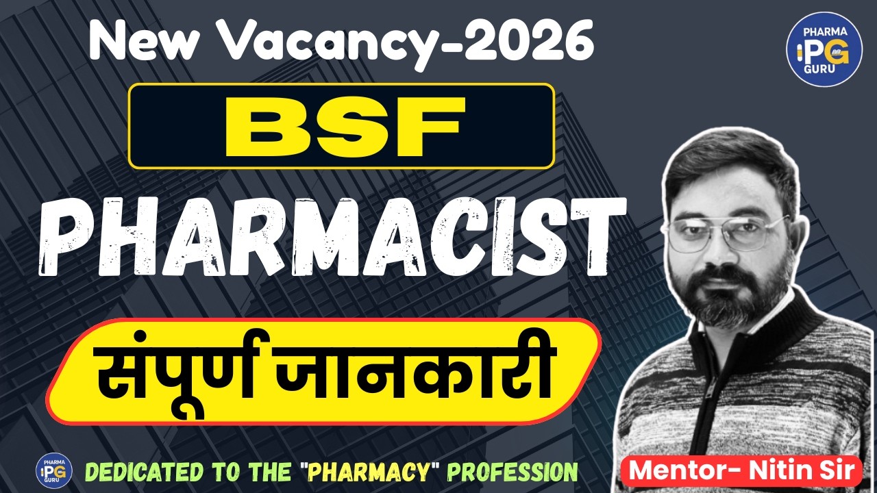 BSF Pharmacist New Vacancy  || संपूर्ण जानकारी ||#pharmaguru #pharmacistrecruitment #crepharmacist