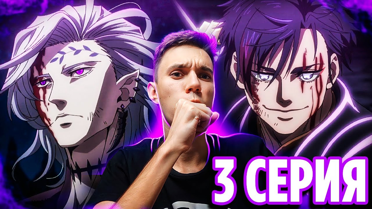 АИД vs Цинь Шихуанди 🔥 Повесть о Конце Света 3 серия 3 сезона / Реакция на аниме Record of Ragnarok